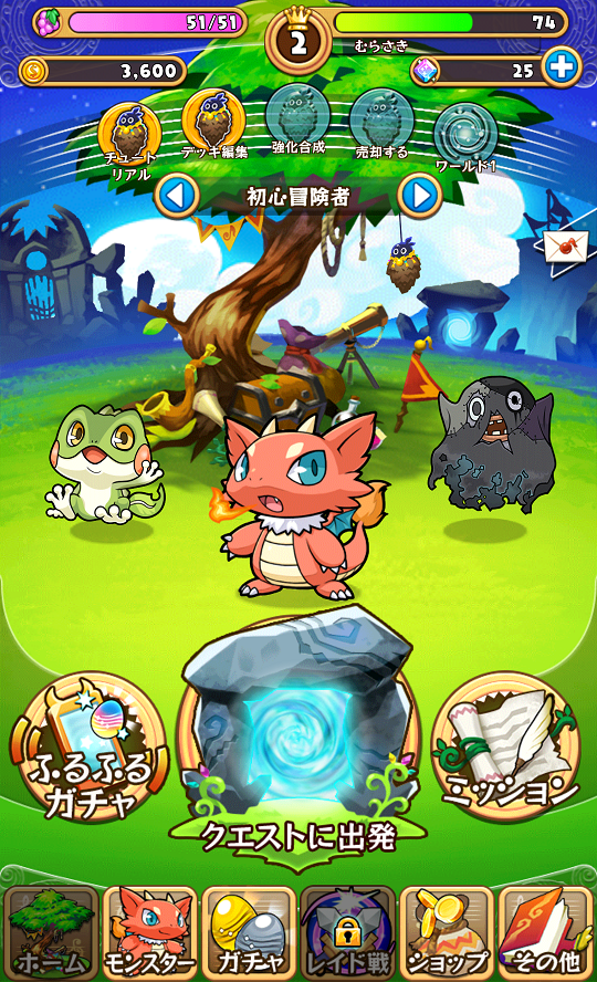 androidアプリ つなげてモンスラッシュ攻略スクリーンショット1