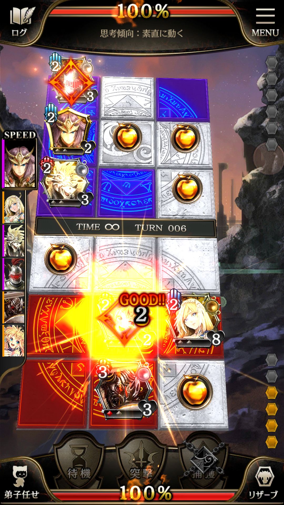ライバルアリーナVS androidアプリスクリーンショット1