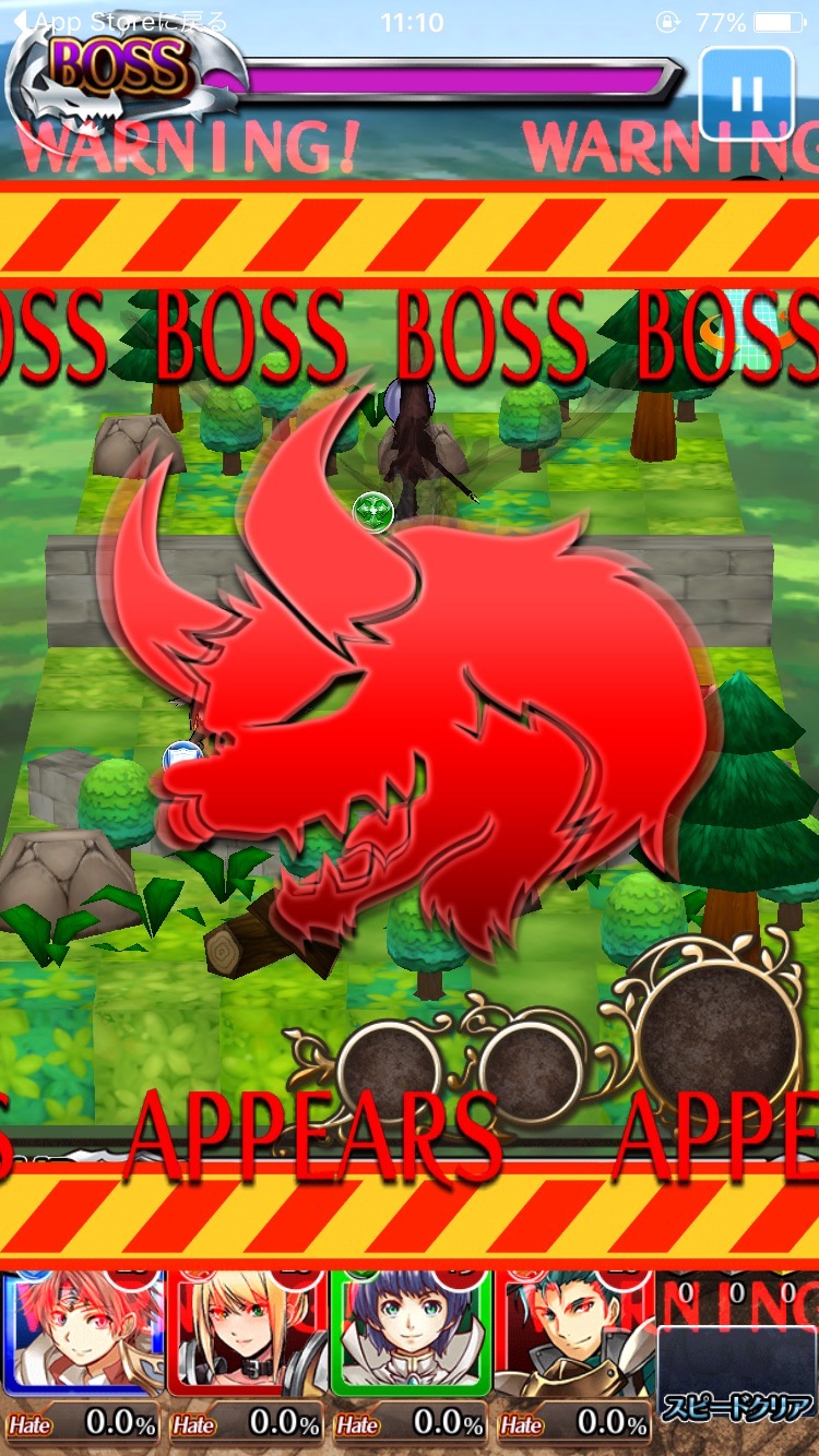 androidアプリ ドラゴンスリンガー攻略スクリーンショット5