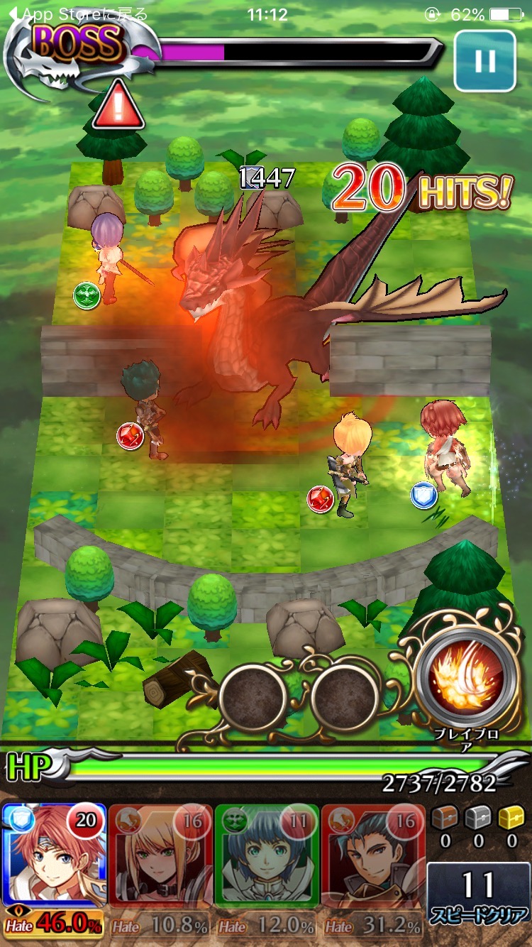 ドラゴンスリンガー androidアプリスクリーンショット1