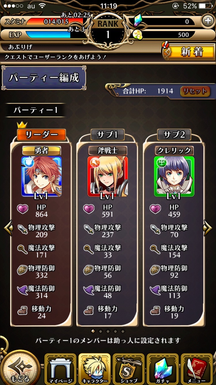 ドラゴンスリンガー androidアプリスクリーンショット2