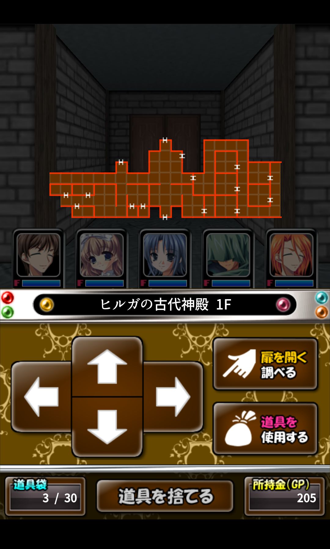 androidアプリ 琥珀たちの物語 ～陽光に捧ぐ～攻略スクリーンショット3