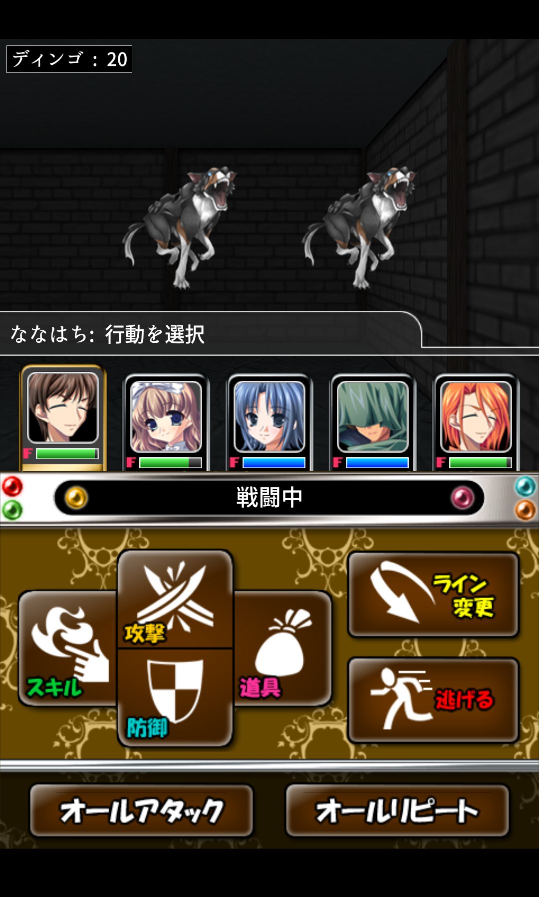 androidアプリ 琥珀たちの物語 ～陽光に捧ぐ～攻略スクリーンショット4