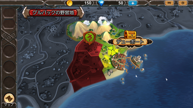 androidアプリ Warlords攻略スクリーンショット2