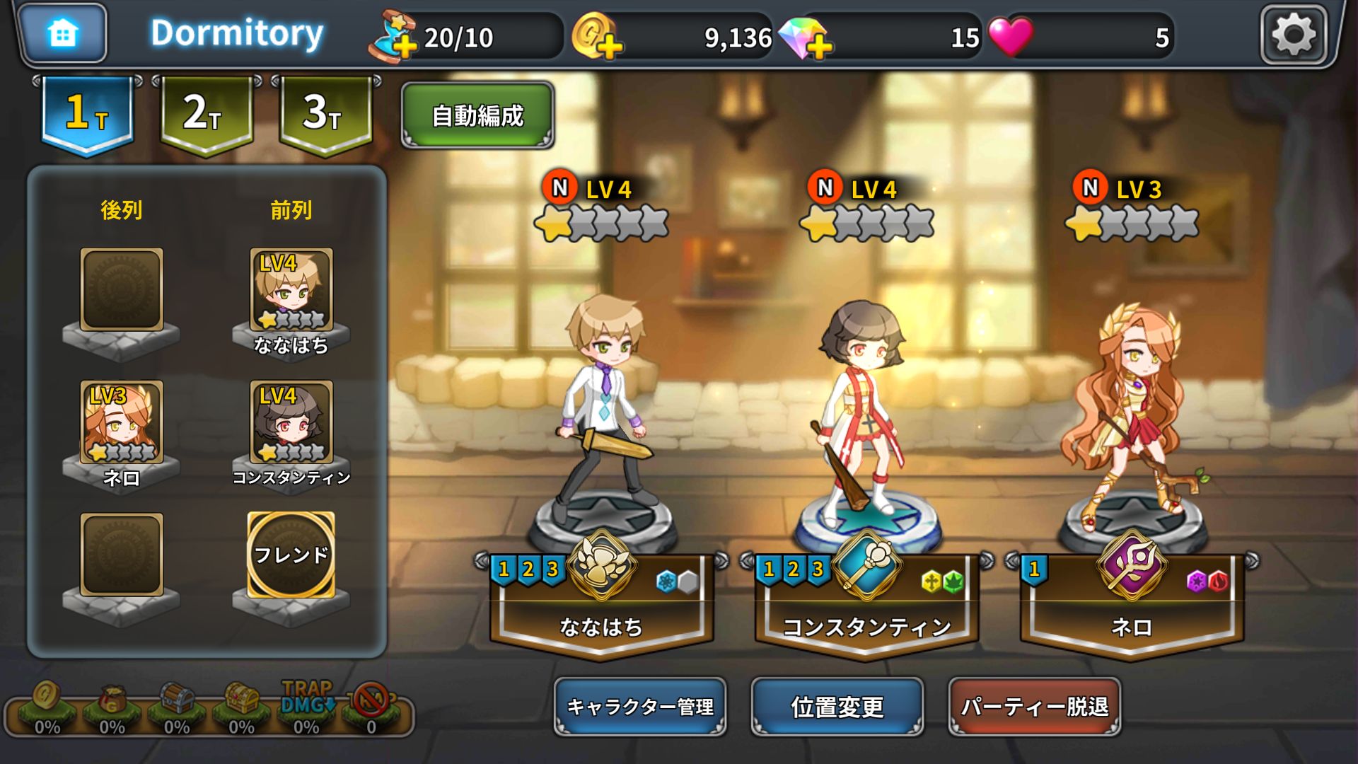 androidアプリ クロスロード オブ シド(Crossroad of Sid)攻略スクリーンショット4