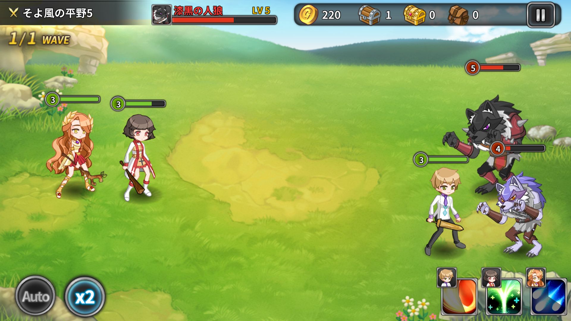 クロスロード オブ シド（Crossroad of Sid） androidアプリスクリーンショット1