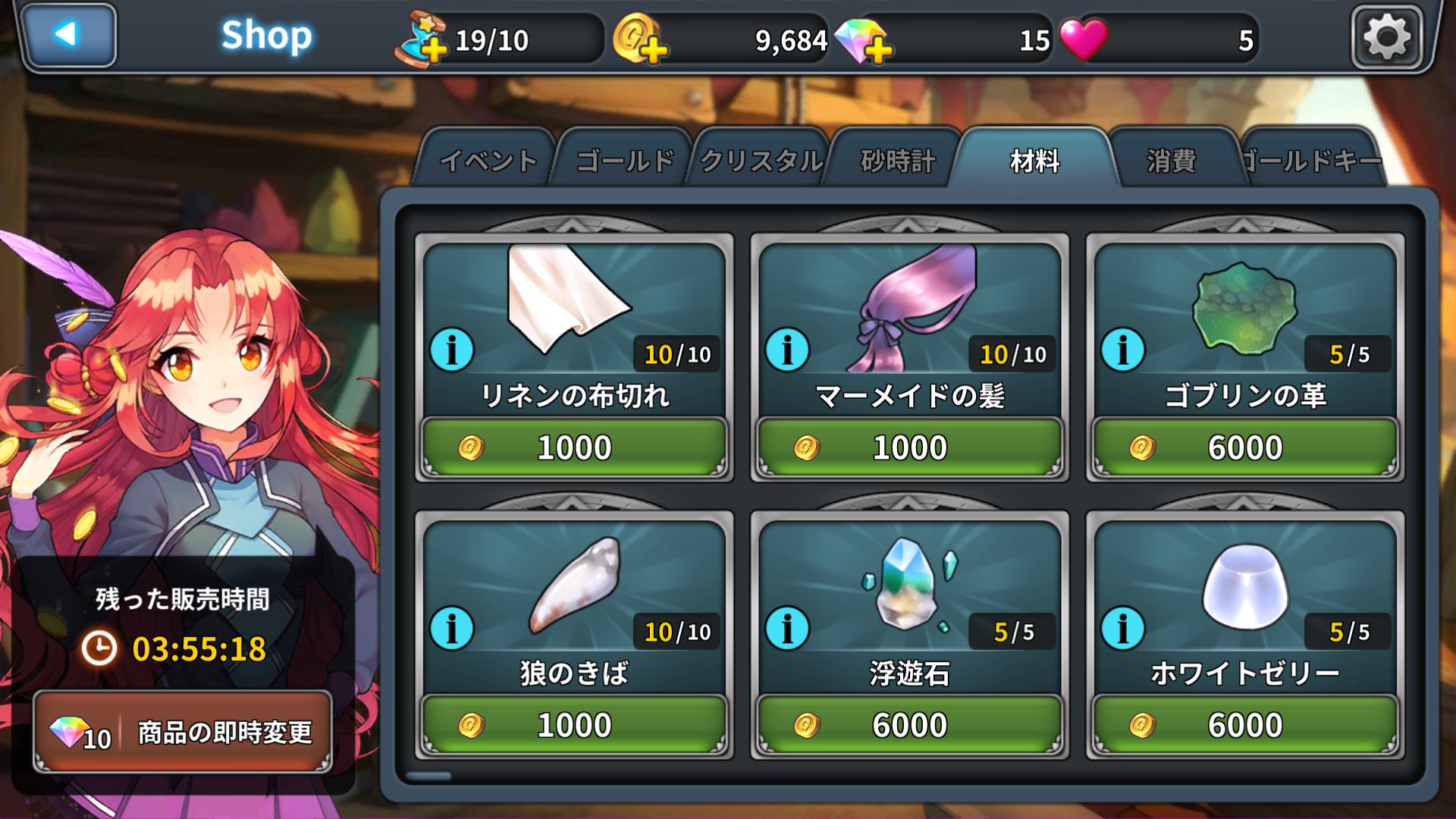 クロスロード オブ シド（Crossroad of Sid） androidアプリスクリーンショット2