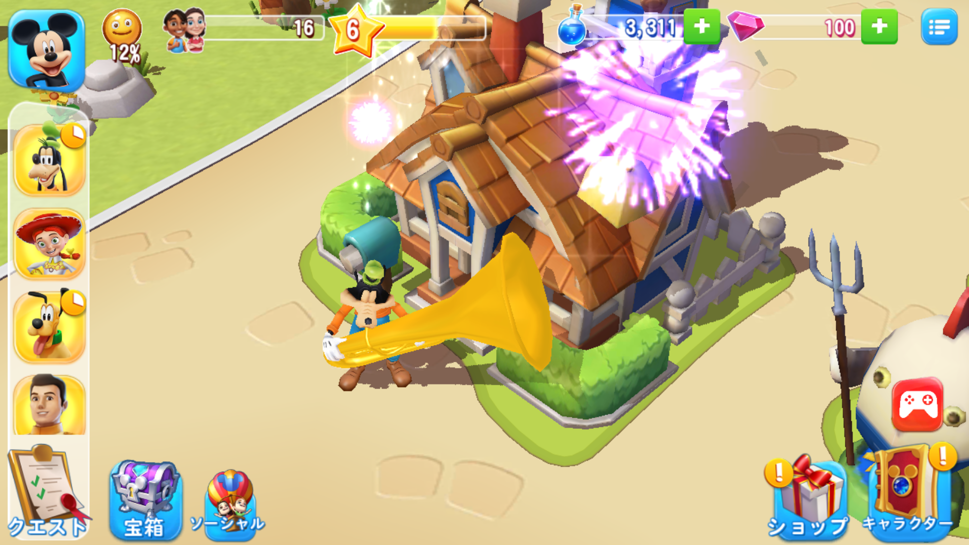 androidアプリ ディズニー マジックキングダムズ（Disney Magic Kingdoms）攻略スクリーンショット4