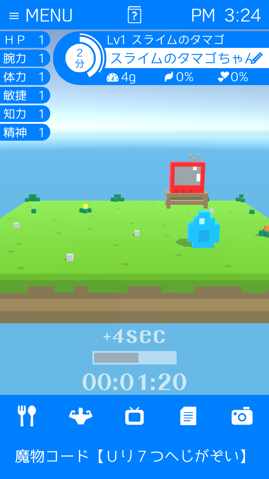 androidアプリ ボクセルモンスター（ボクモン）攻略スクリーンショット1