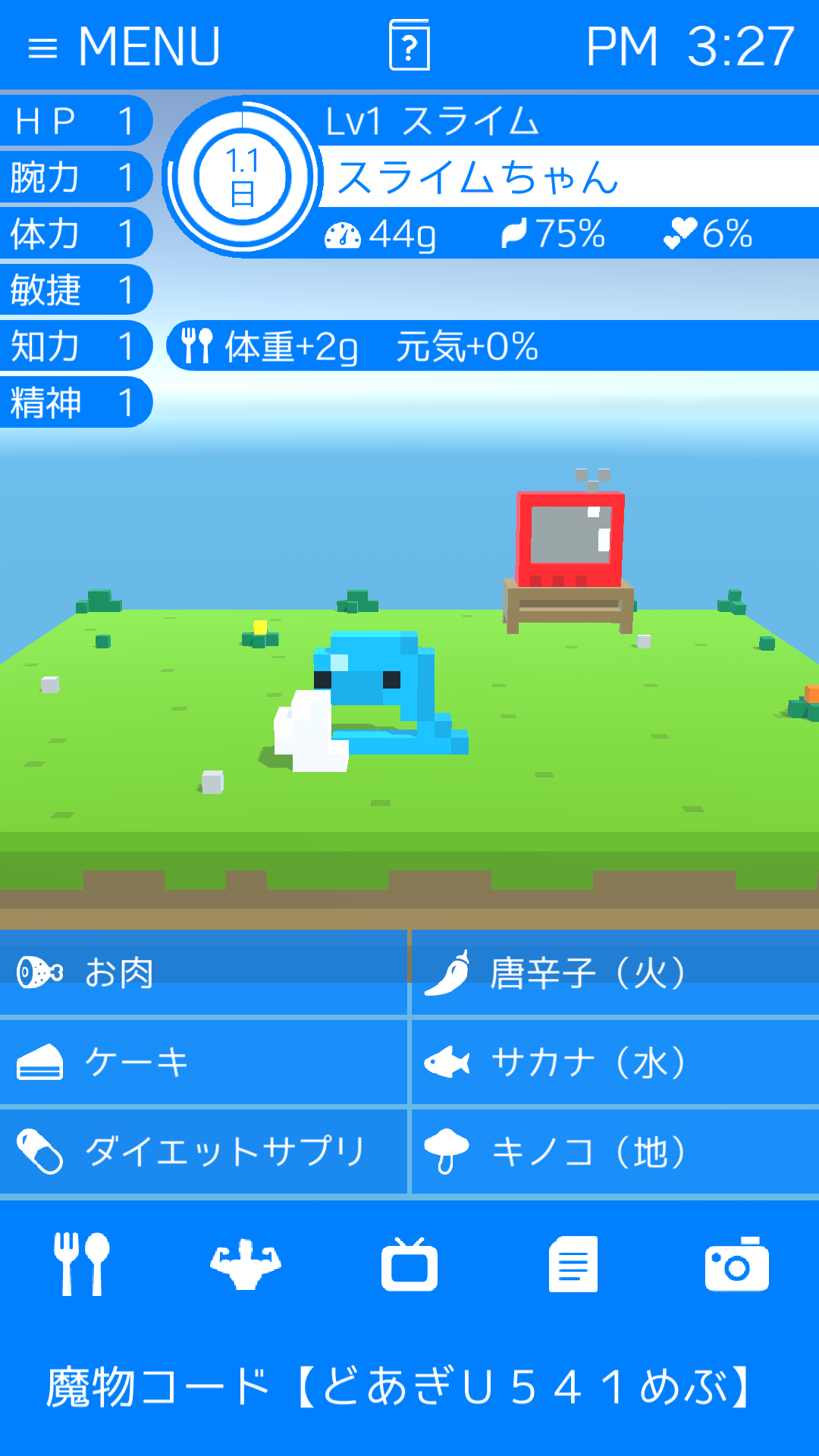 androidアプリ ボクセルモンスター（ボクモン）攻略スクリーンショット2