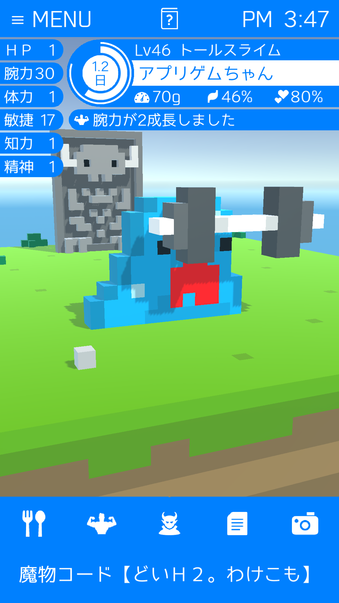 androidアプリ ボクセルモンスター（ボクモン）攻略スクリーンショット4