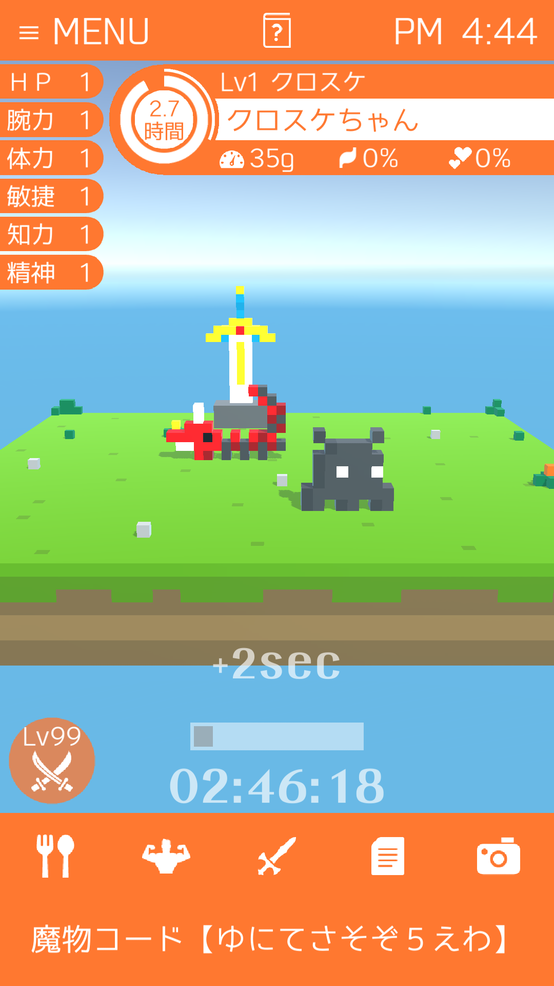 androidアプリ ボクセルモンスター（ボクモン）攻略スクリーンショット7