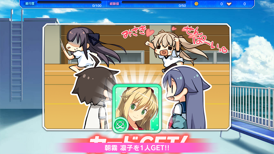 androidアプリ 蒼の彼方のフォーリズム‐ETERNAL SKY-攻略スクリーンショット6