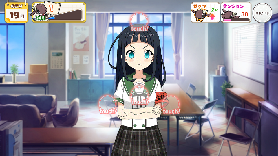 androidアプリ あんさんぶるガールズ！！攻略スクリーンショット7