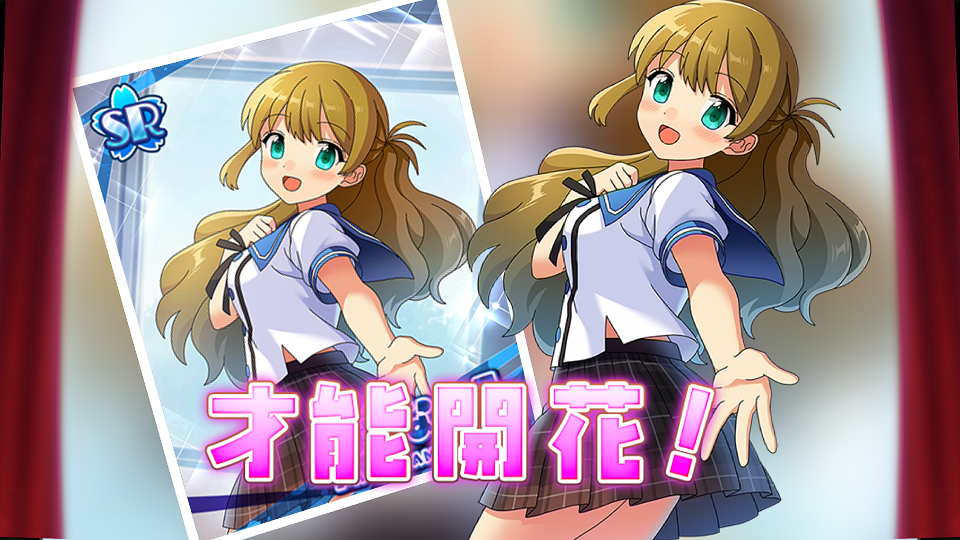 androidアプリ あんさんぶるガールズ！！攻略スクリーンショット8