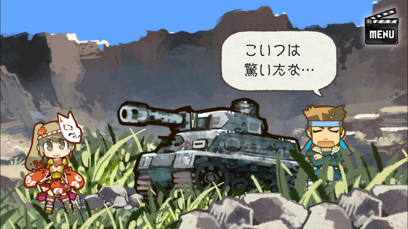 はがねオーケストラ（はがオケ） androidアプリスクリーンショット2