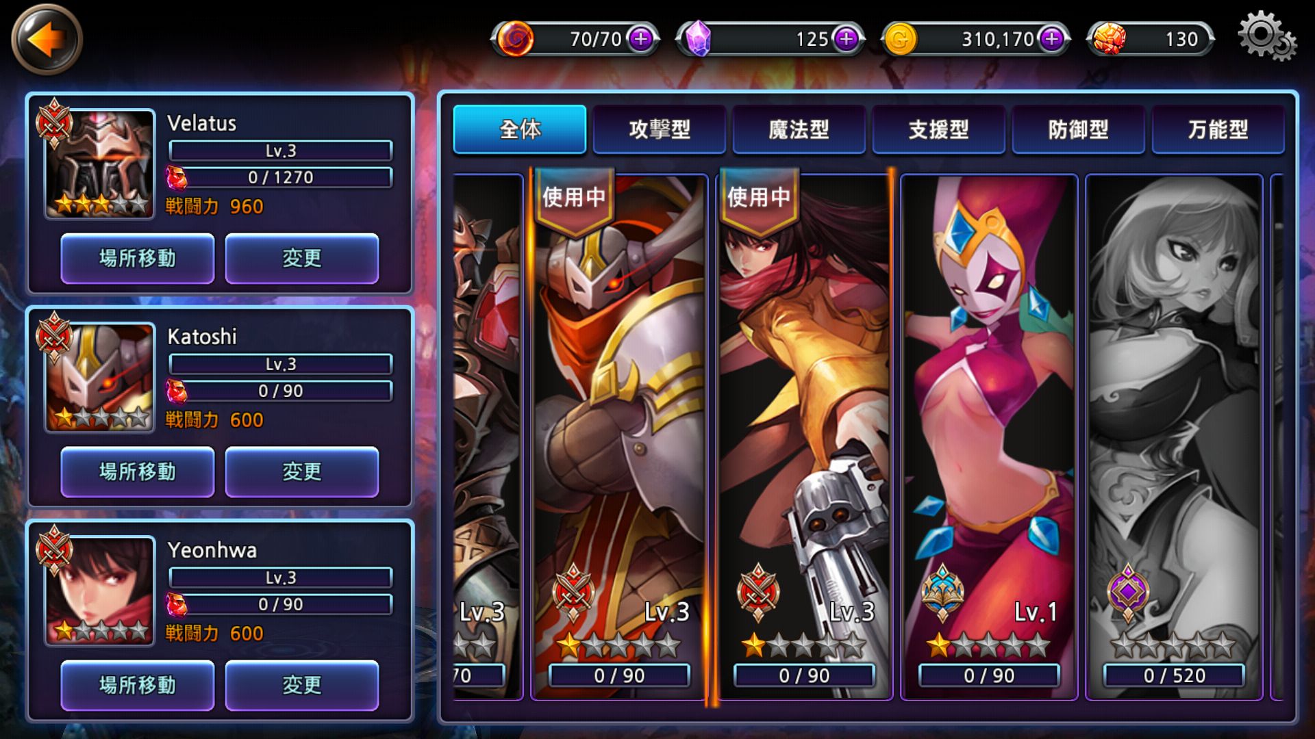 ROTO RPG androidアプリスクリーンショット2