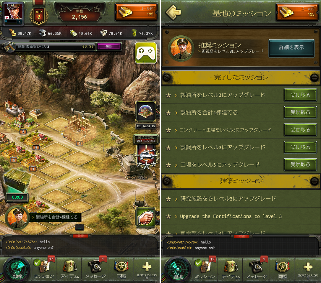 World at War: WW2 Strategy MMO androidアプリスクリーンショット3