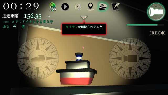 androidアプリ Panic Ship(パニックシップ)攻略スクリーンショット6
