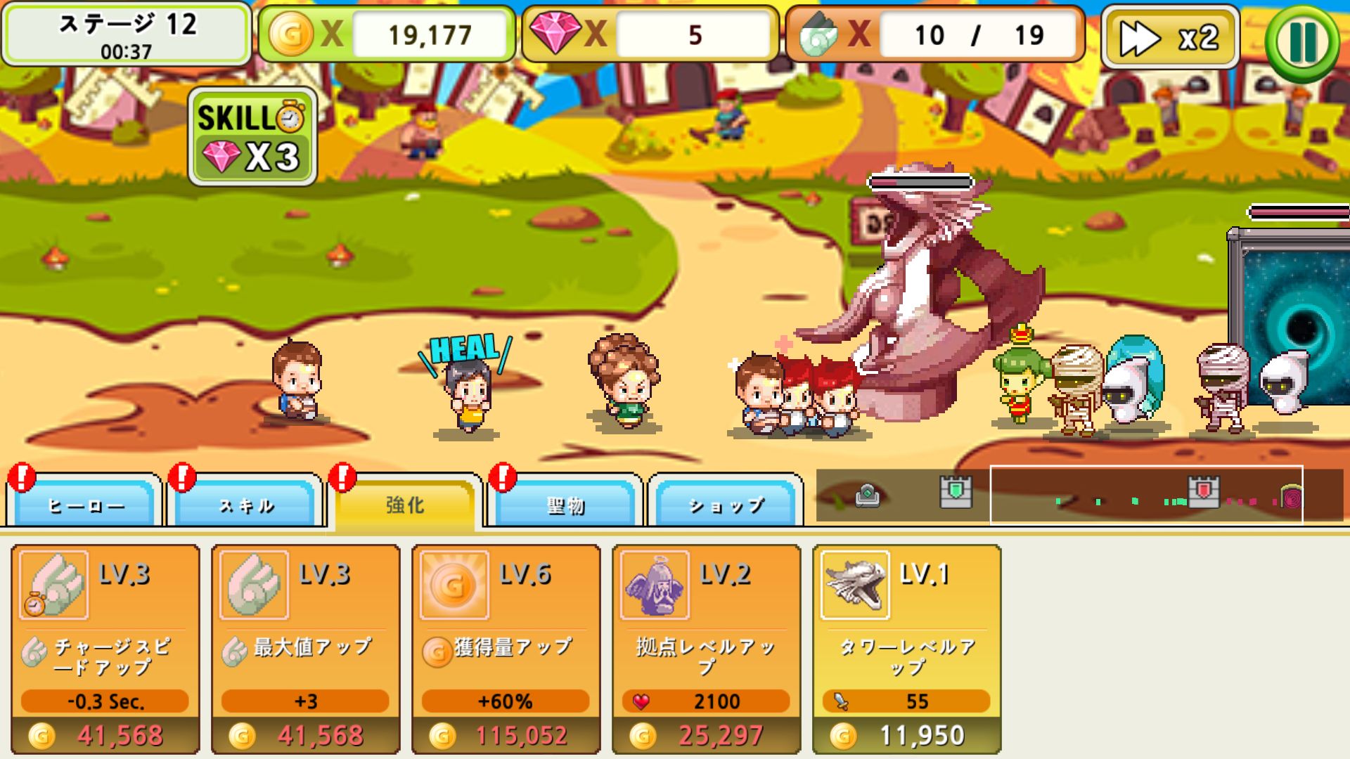 ドットファミリ RPG androidアプリスクリーンショット1