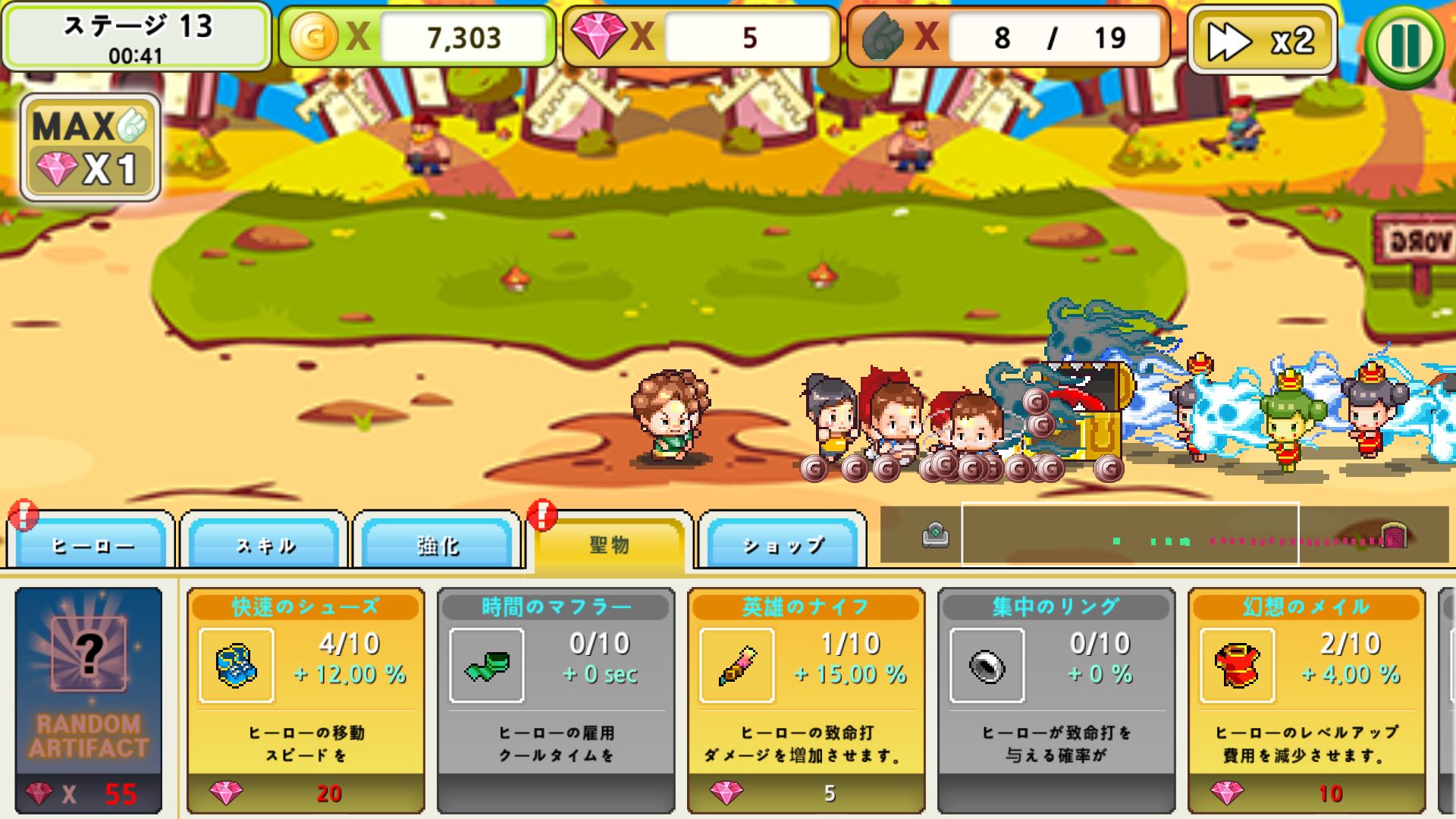 ドットファミリ RPG androidアプリスクリーンショット3