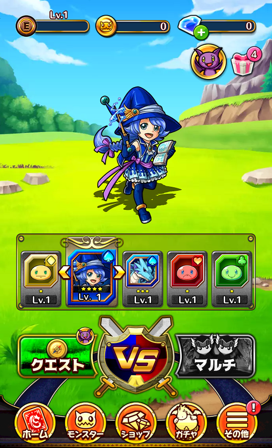 androidアプリ 対戦ソリティアモンスターズ攻略スクリーンショット1