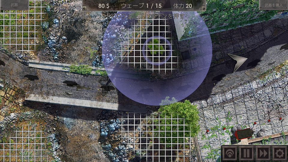 androidアプリ Defense Zone 3攻略スクリーンショット2
