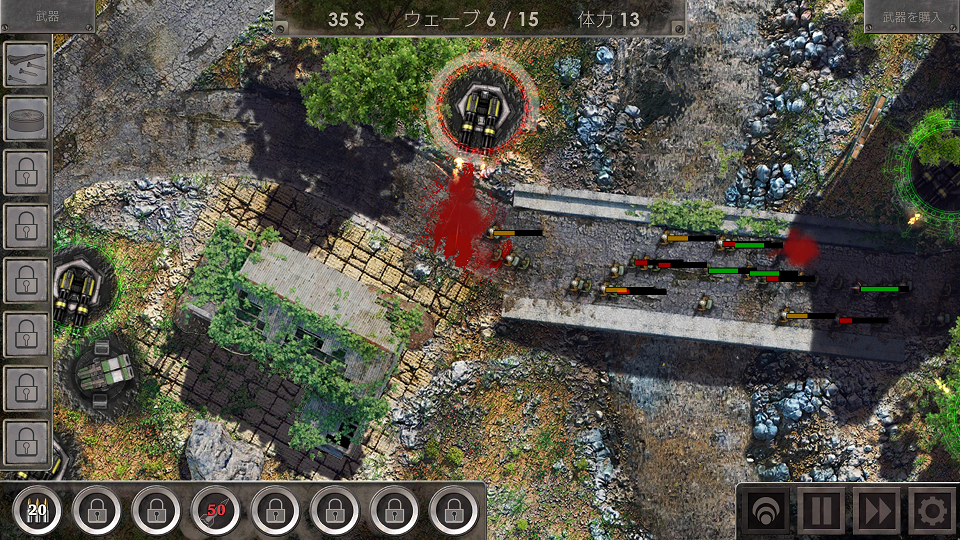 androidアプリ Defense Zone 3攻略スクリーンショット3