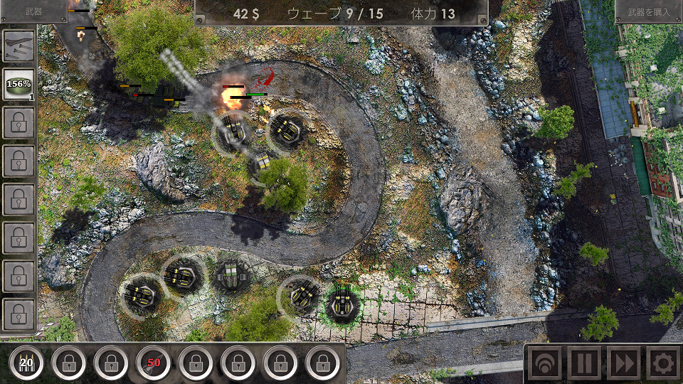 androidアプリ Defense Zone 3攻略スクリーンショット4