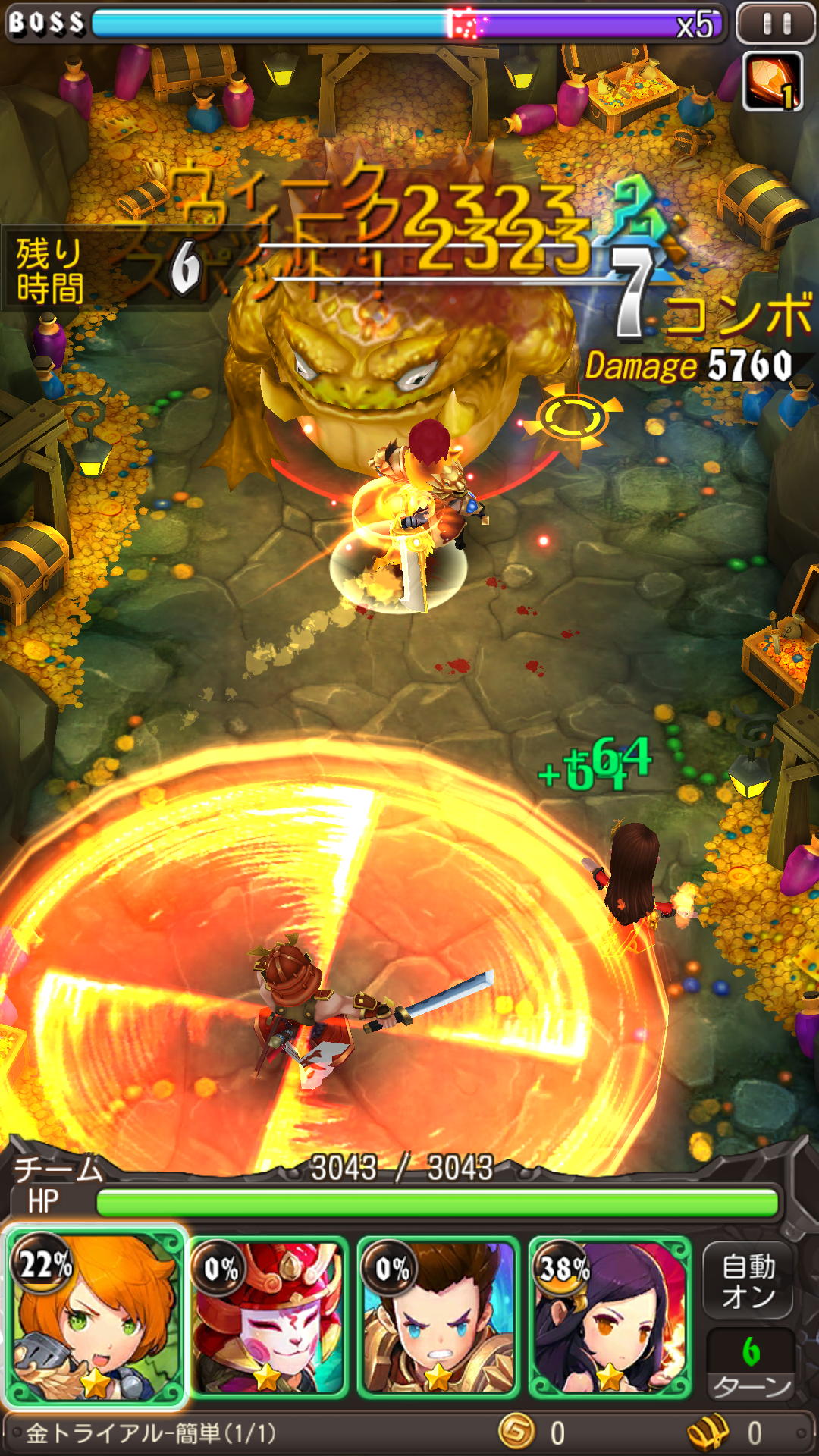 androidアプリ Hyper Heroes（ハイパーヒーローズ）攻略スクリーンショット4