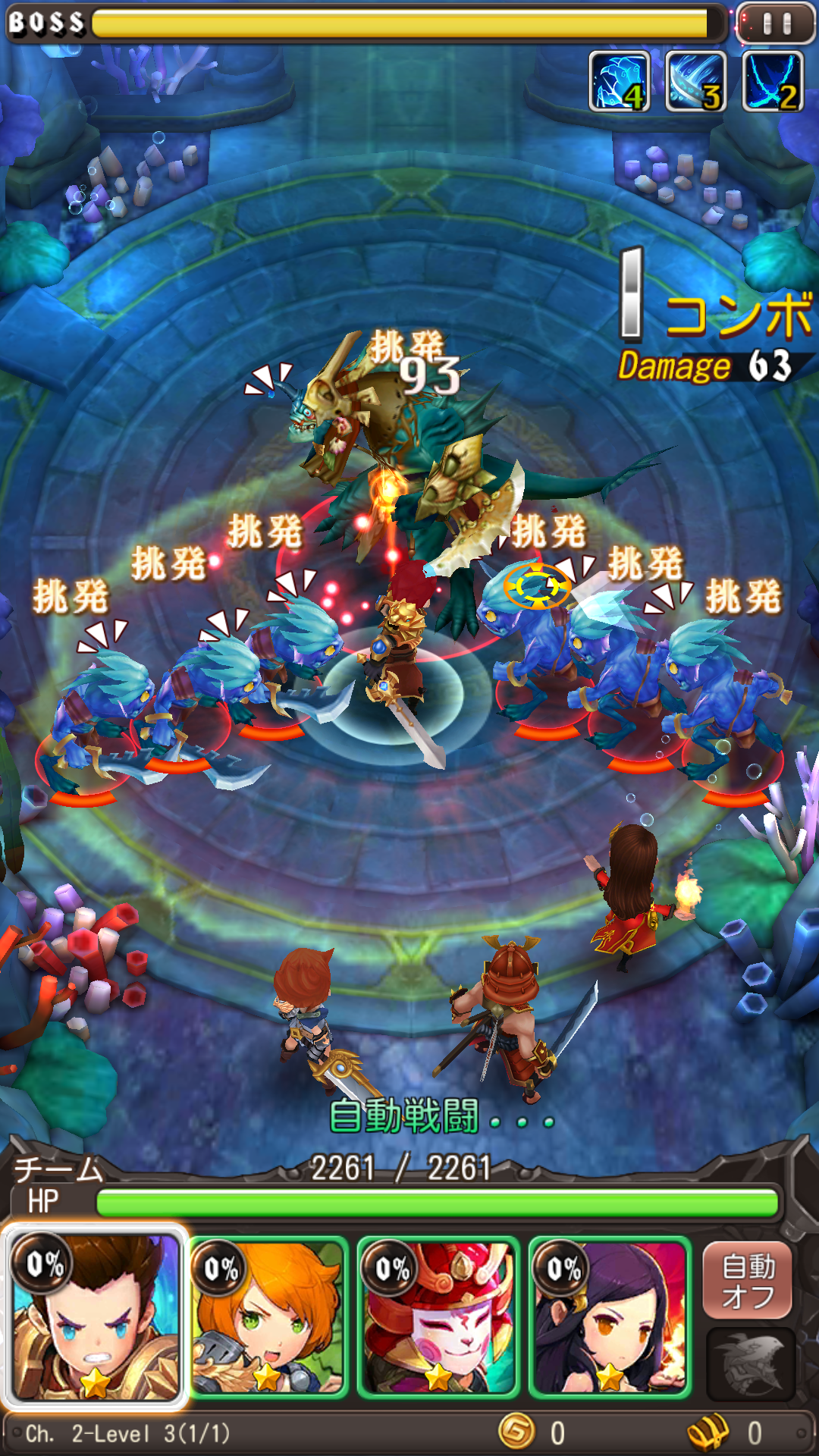androidアプリ Hyper Heroes（ハイパーヒーローズ）攻略スクリーンショット5
