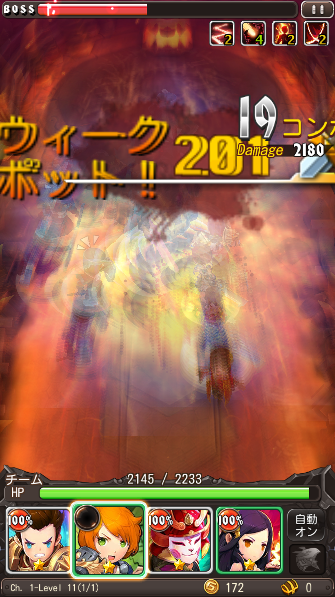 androidアプリ Hyper Heroes（ハイパーヒーローズ）攻略スクリーンショット7