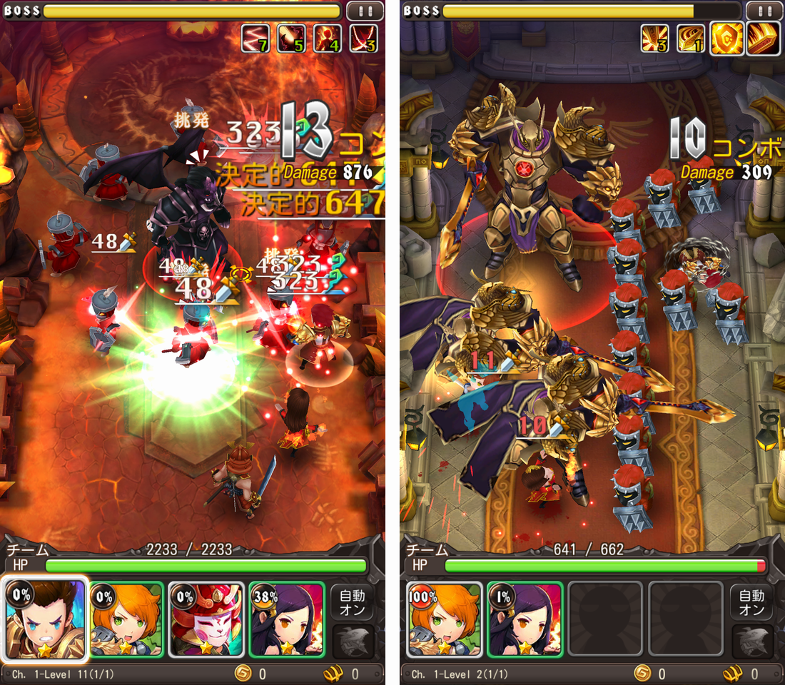 Hyper Heroes（ハイパーヒーローズ） androidアプリスクリーンショット2