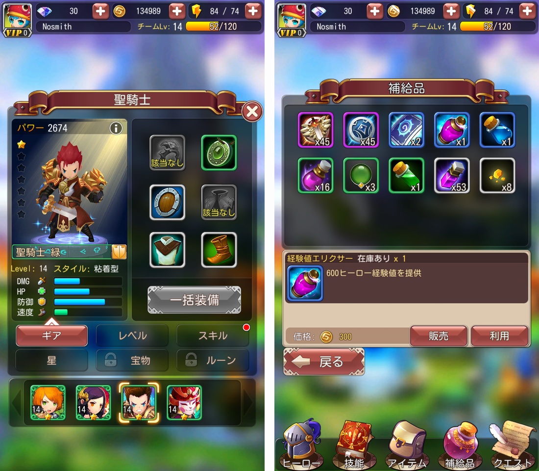 Hyper Heroes（ハイパーヒーローズ） androidアプリスクリーンショット3