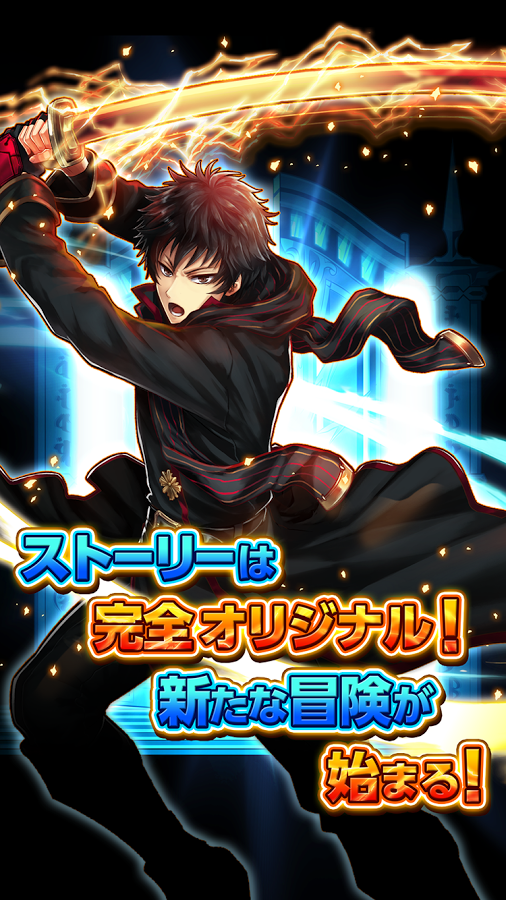 androidアプリ THE NEW GATE（ザ・ニュー・ゲート）攻略スクリーンショット8