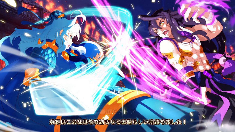 androidアプリ 三国FANTASY攻略スクリーンショット7