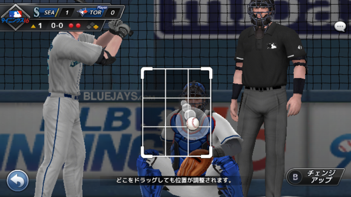 androidアプリ MLB：9イニングス16攻略スクリーンショット3