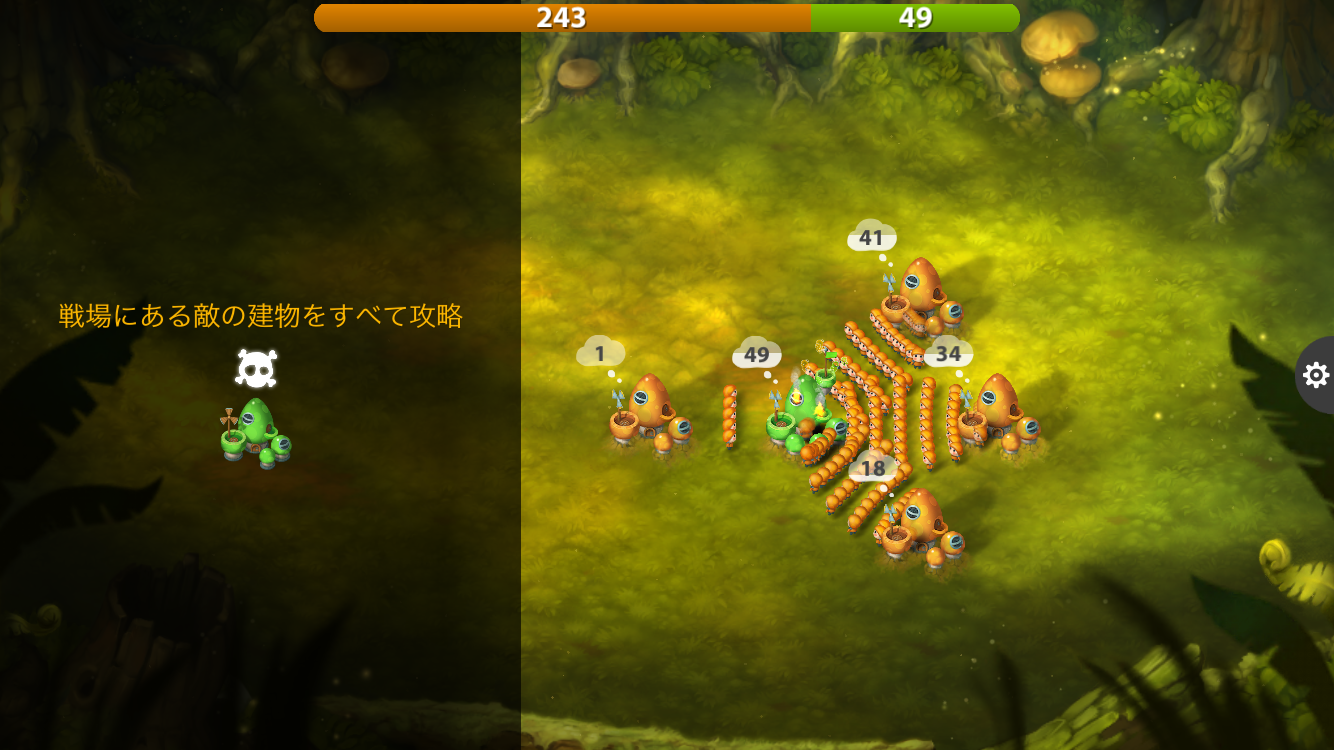 androidアプリ Mushroom Wars 2攻略スクリーンショット3