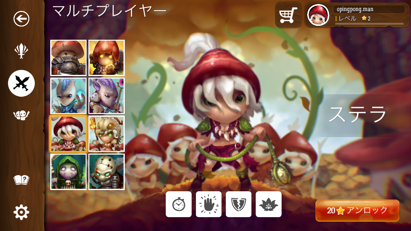 Mushroom Wars 2 androidアプリスクリーンショット2