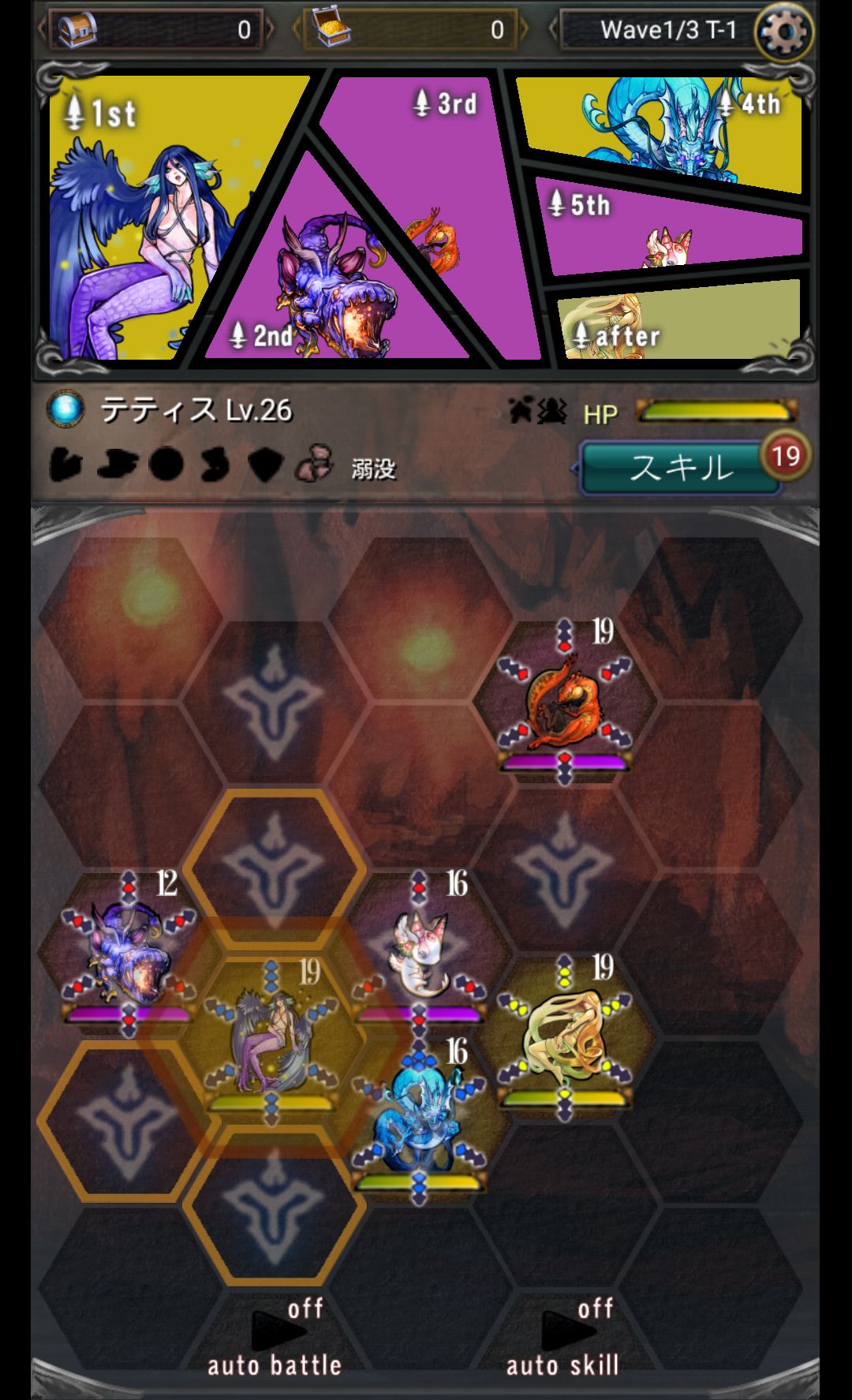 androidアプリ イシュター攻略スクリーンショット2