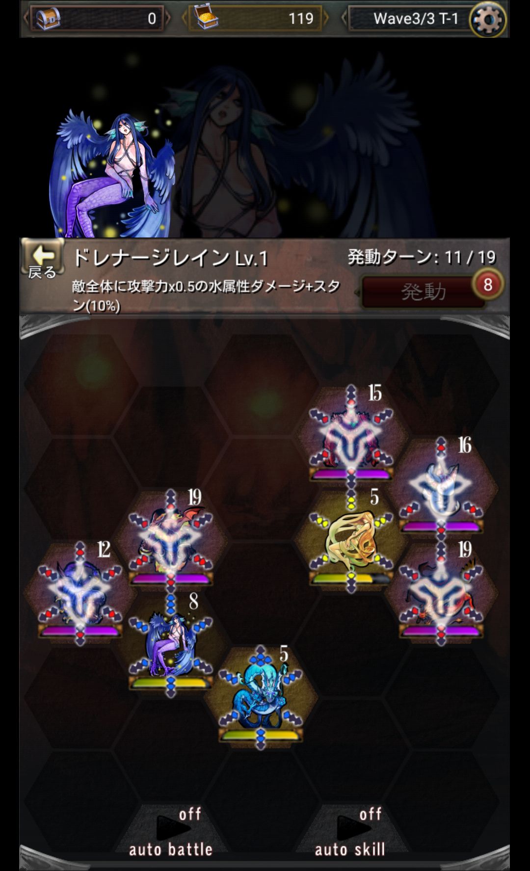 androidアプリ イシュター攻略スクリーンショット3