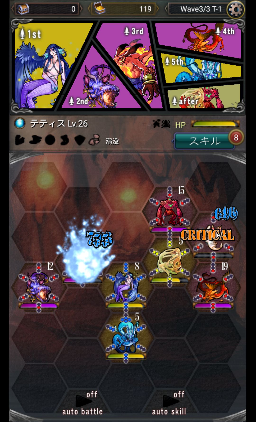 イシュター androidアプリスクリーンショット1