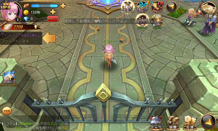 androidアプリ エレメンタル　ファンタジー攻略スクリーンショット1