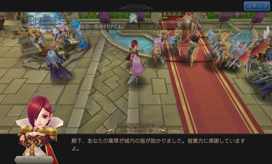 androidアプリ エレメンタル　ファンタジー攻略スクリーンショット2