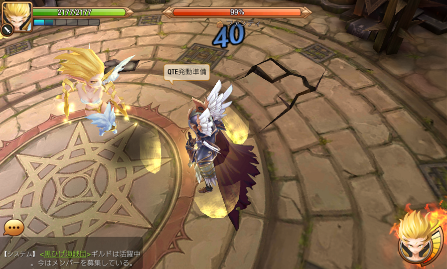 androidアプリ エレメンタル　ファンタジー攻略スクリーンショット8