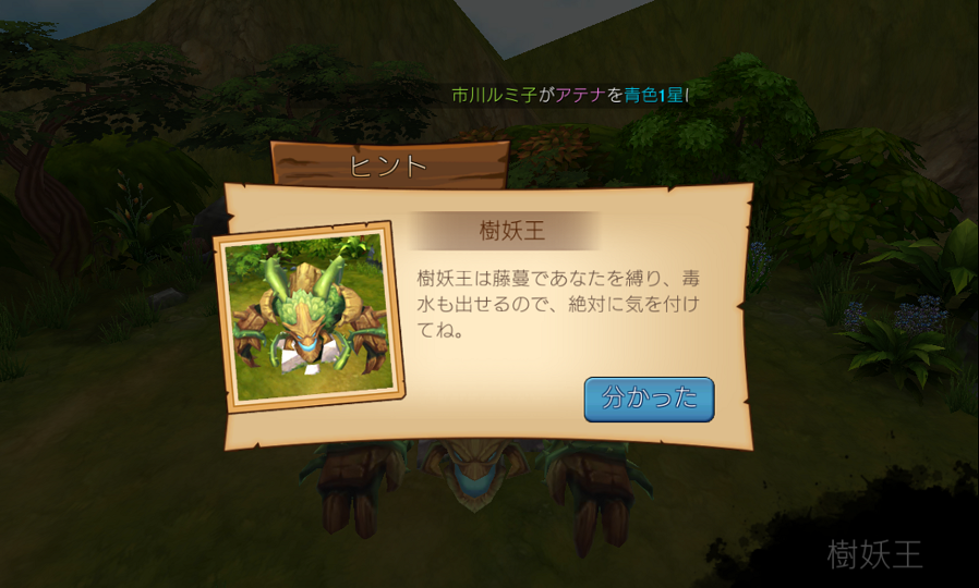 エレメンタル　ファンタジー androidアプリスクリーンショット3