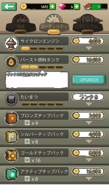 モブフィッシュハンター androidアプリスクリーンショット3