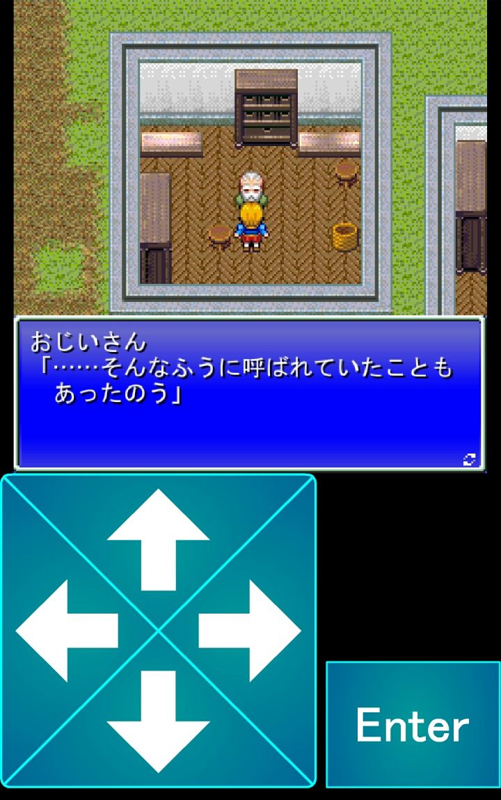 androidアプリ よろずやRPG攻略スクリーンショット1