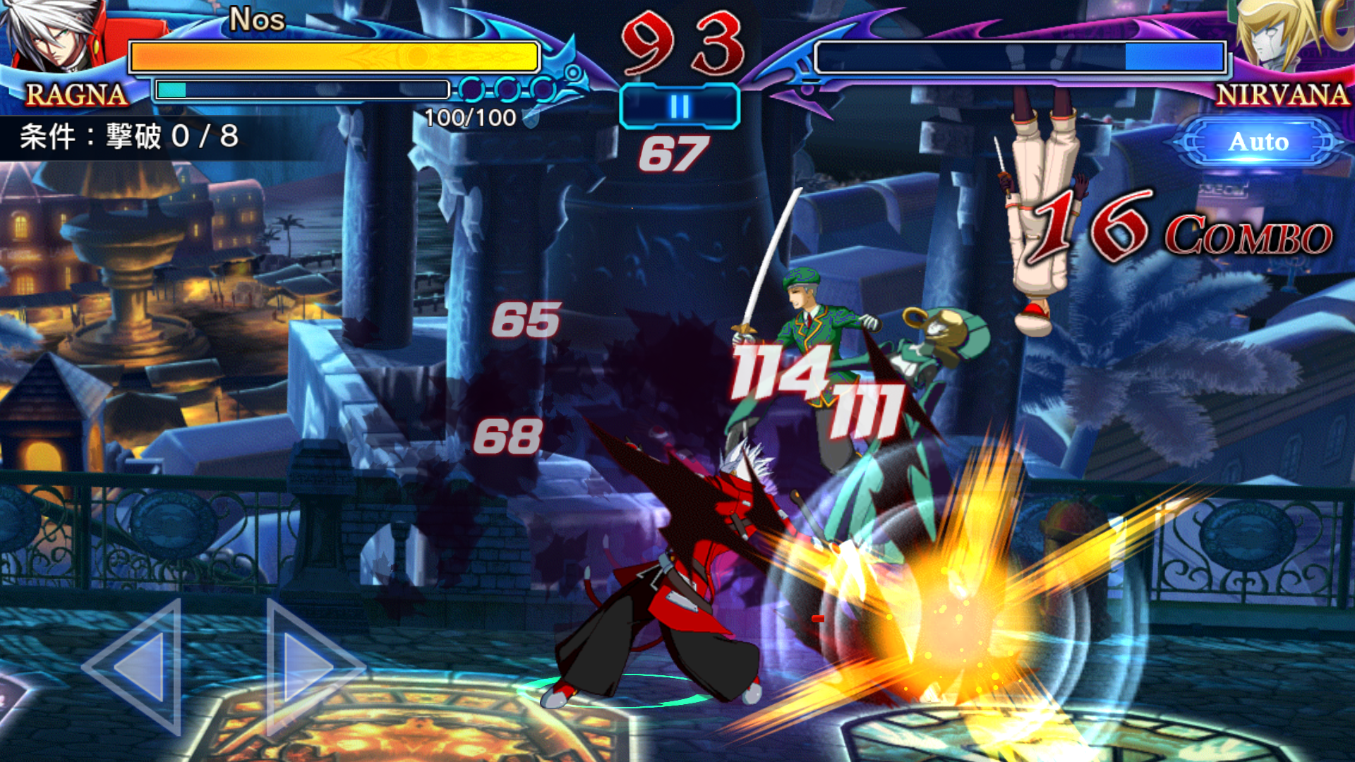 androidアプリ BLAZBLUE REVOLUTION REBURNING（ブレイブルー）攻略スクリーンショット3