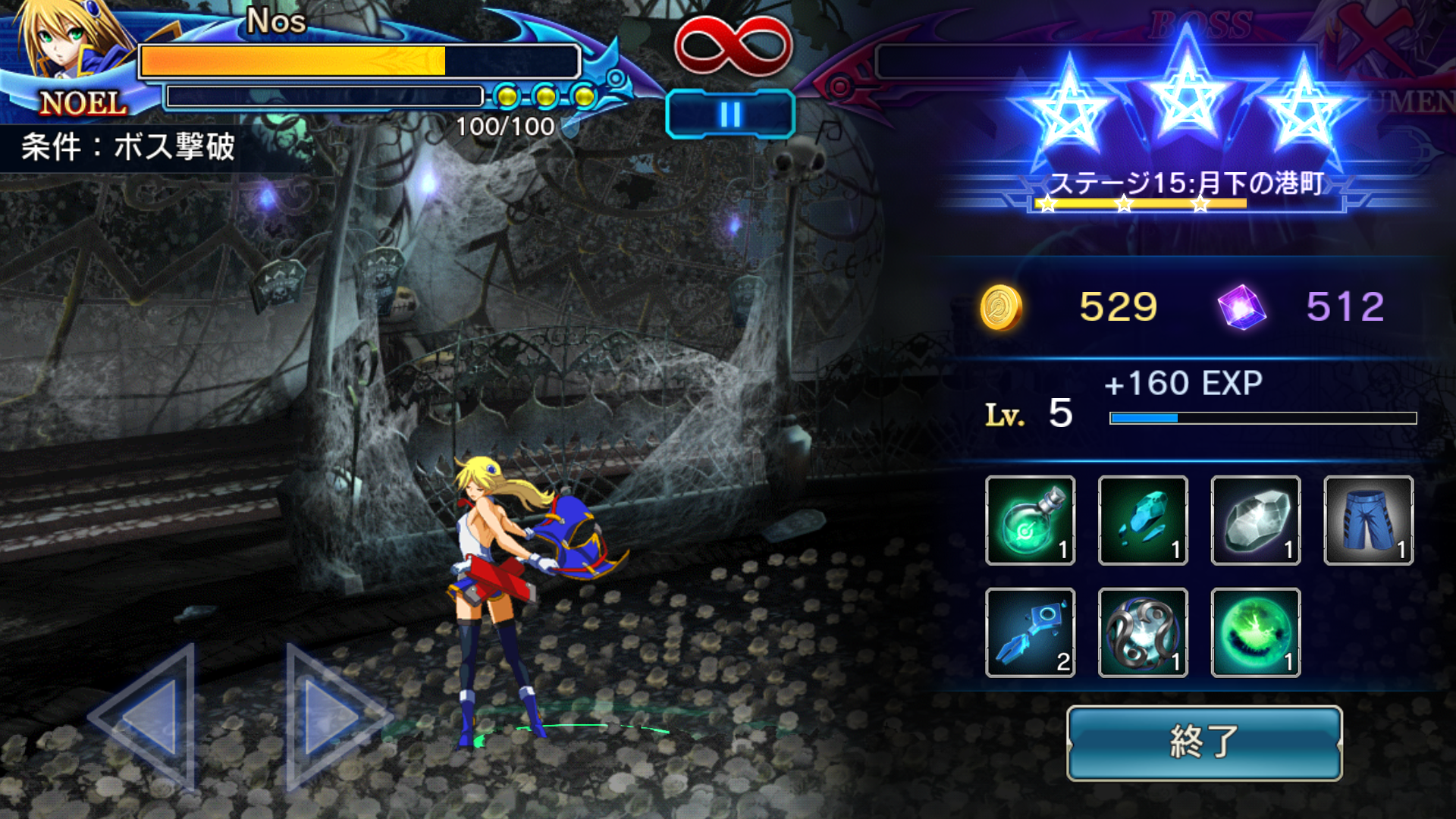 androidアプリ BLAZBLUE REVOLUTION REBURNING（ブレイブルー）攻略スクリーンショット5